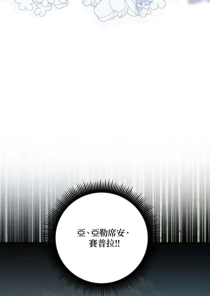 第16话15