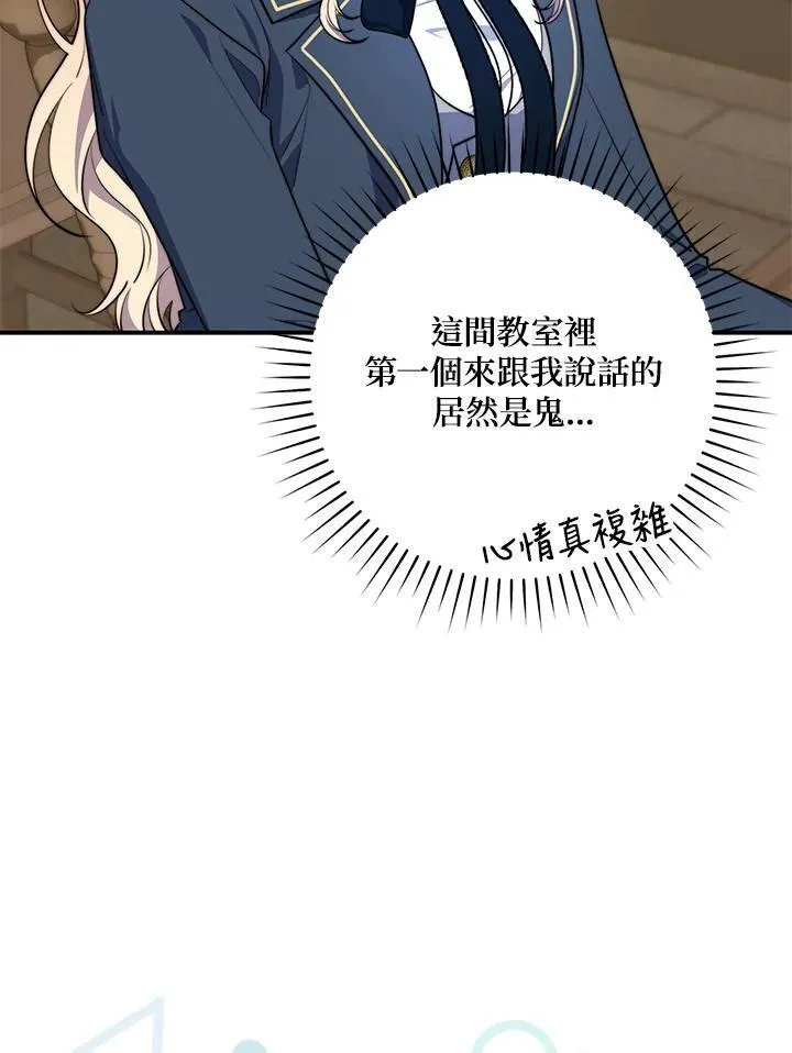 第27话51