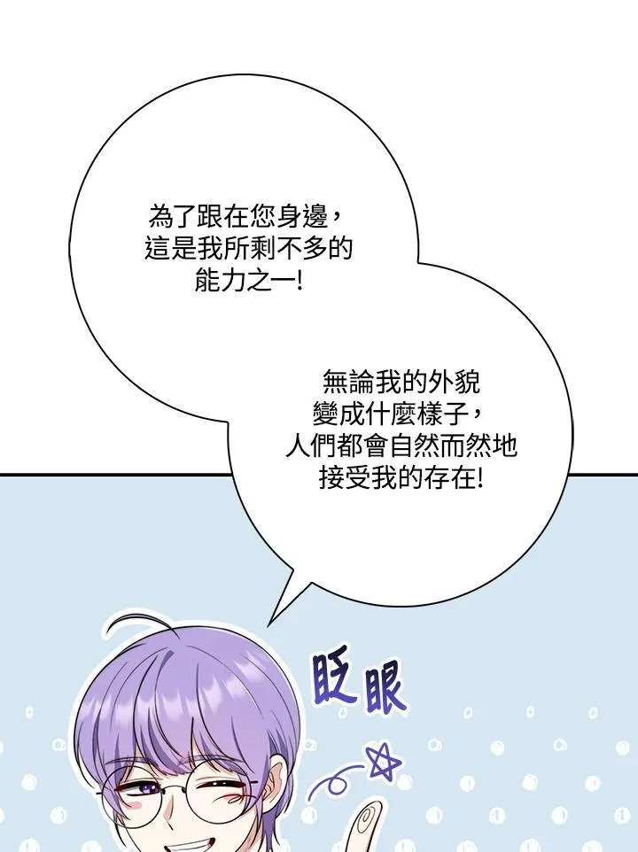 第22话26