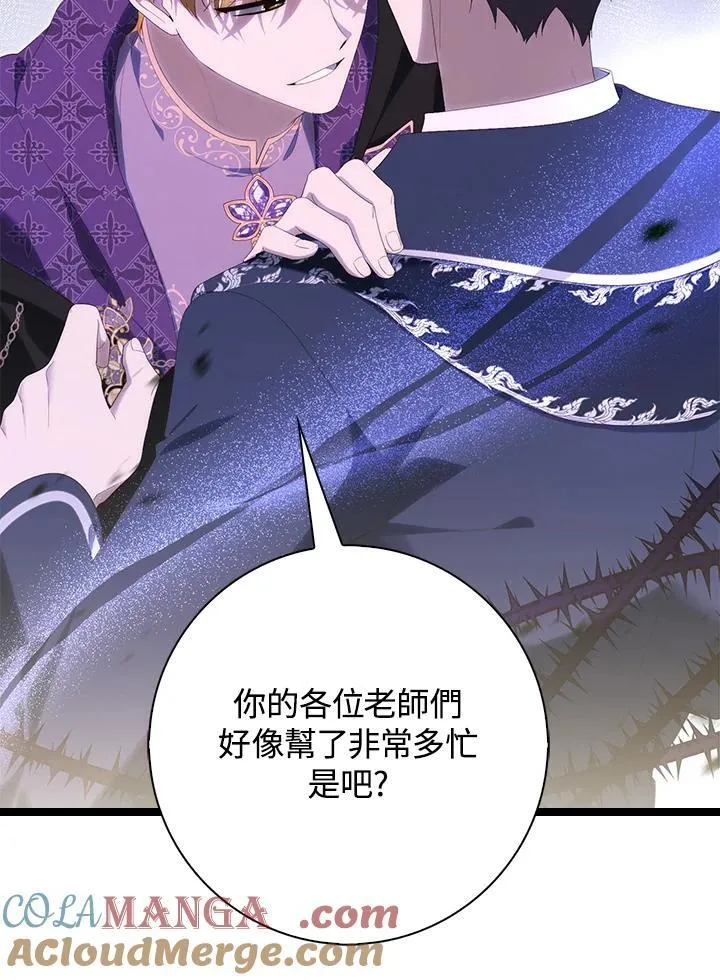 第9话36