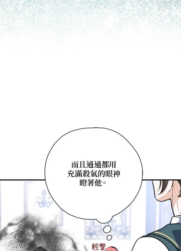 第38话62