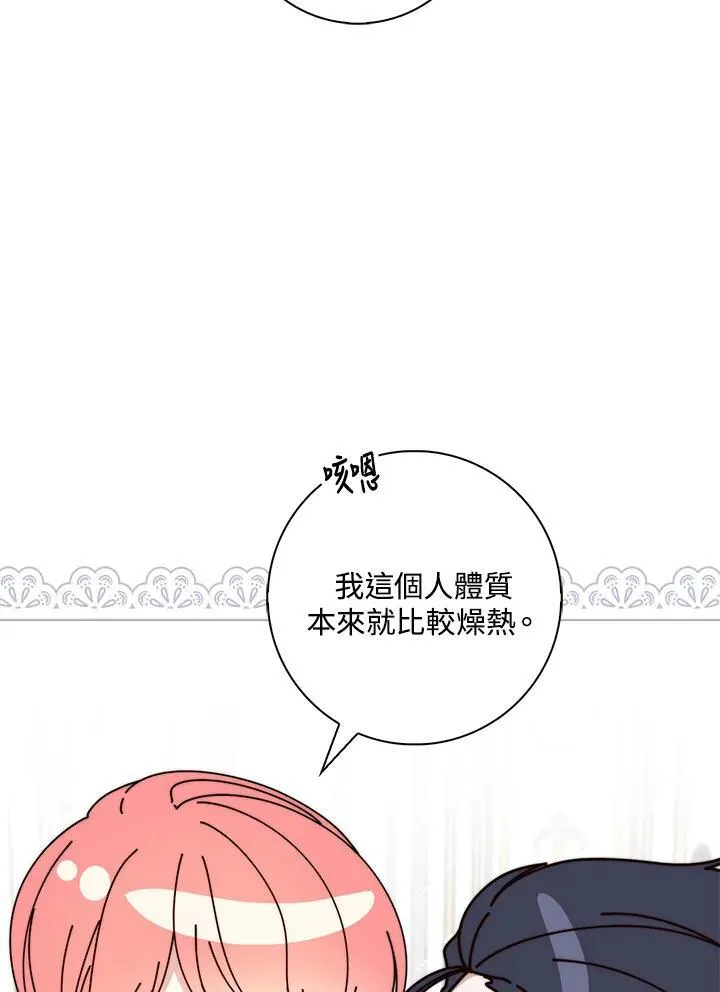 第22话53