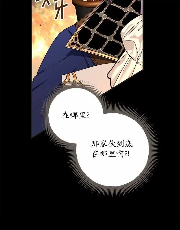 53.不想再次变成孤儿9