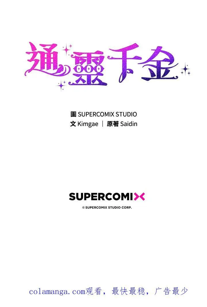 第31话127