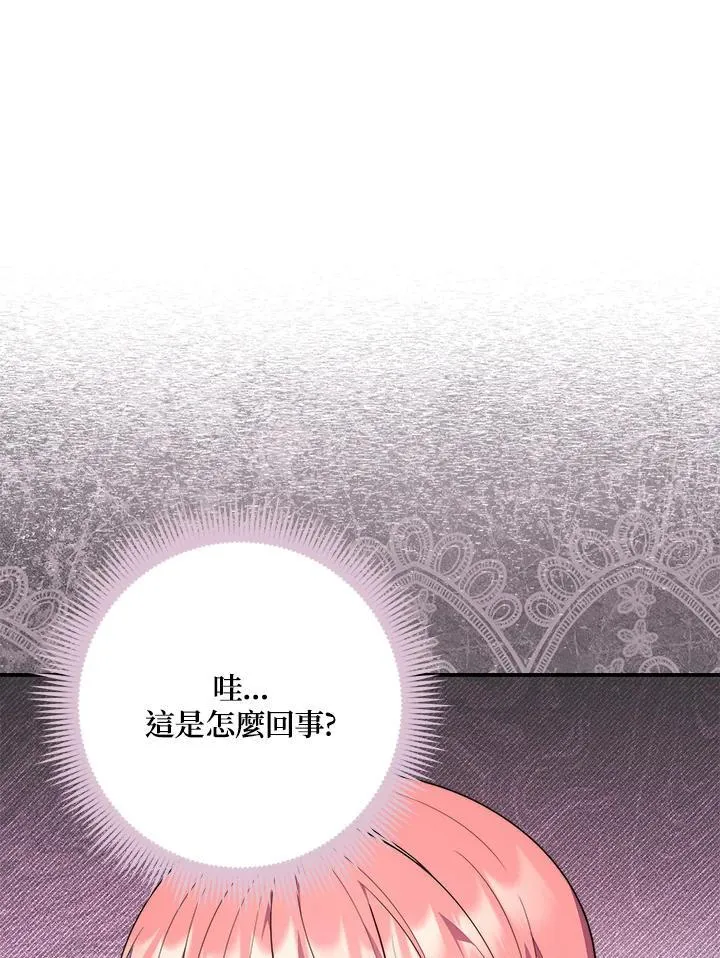 第31话13