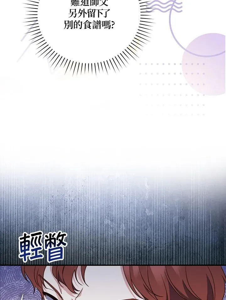 第5话41