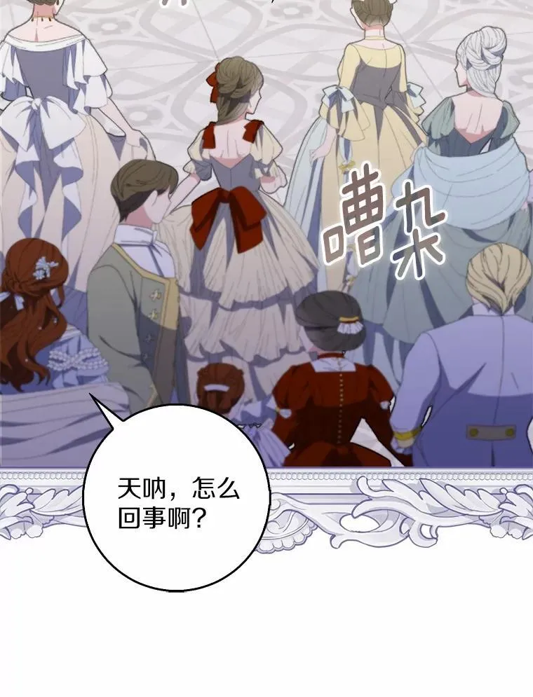 45.演技61