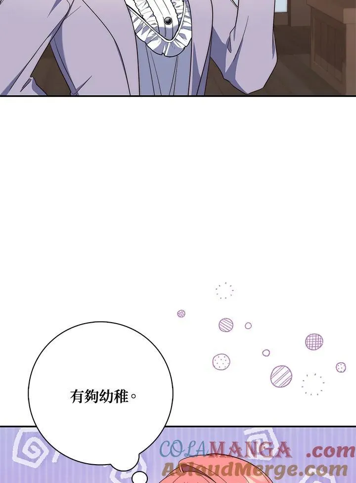 第16话68