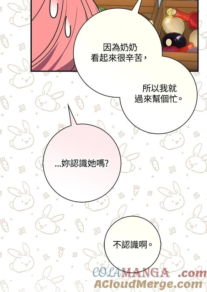 第35话96