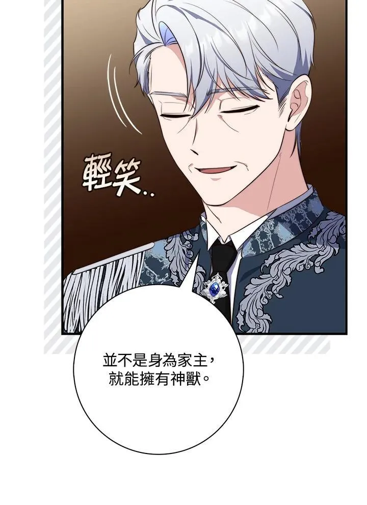 第24话14