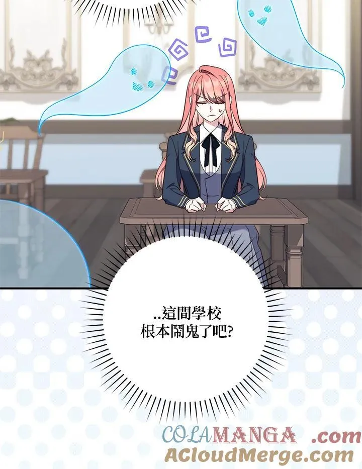 第16话56