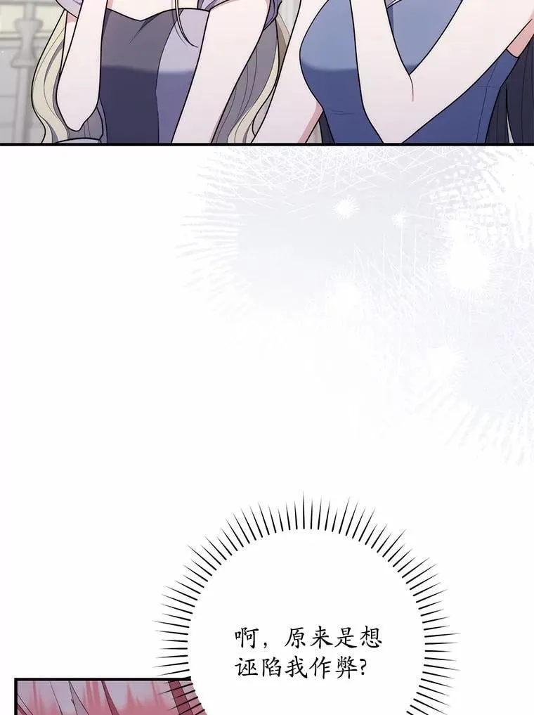 46.反击8