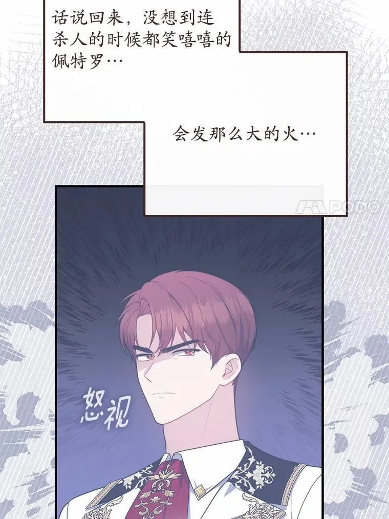 47.暗算失败36