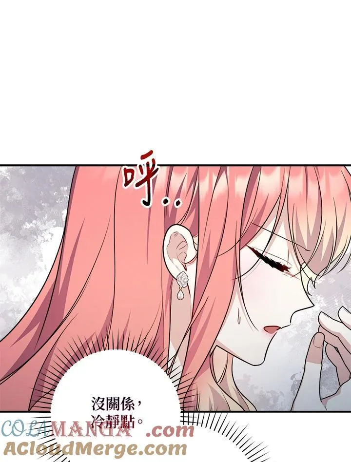 第42话64