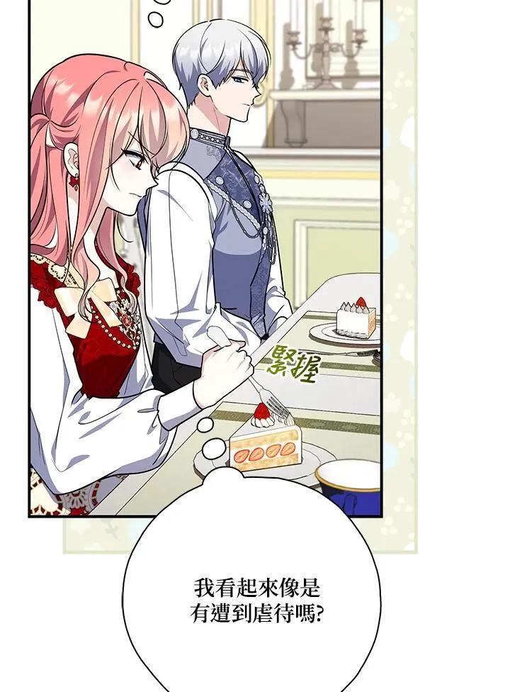 第41话77