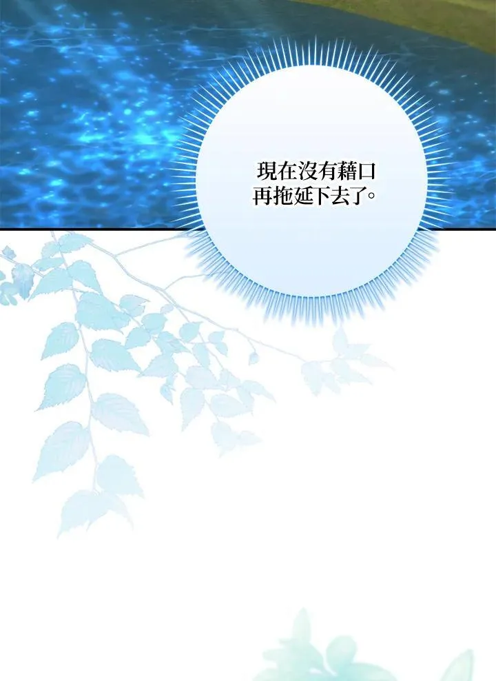 第17话59