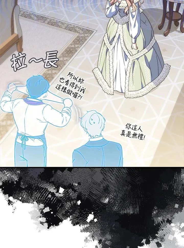 第3话87