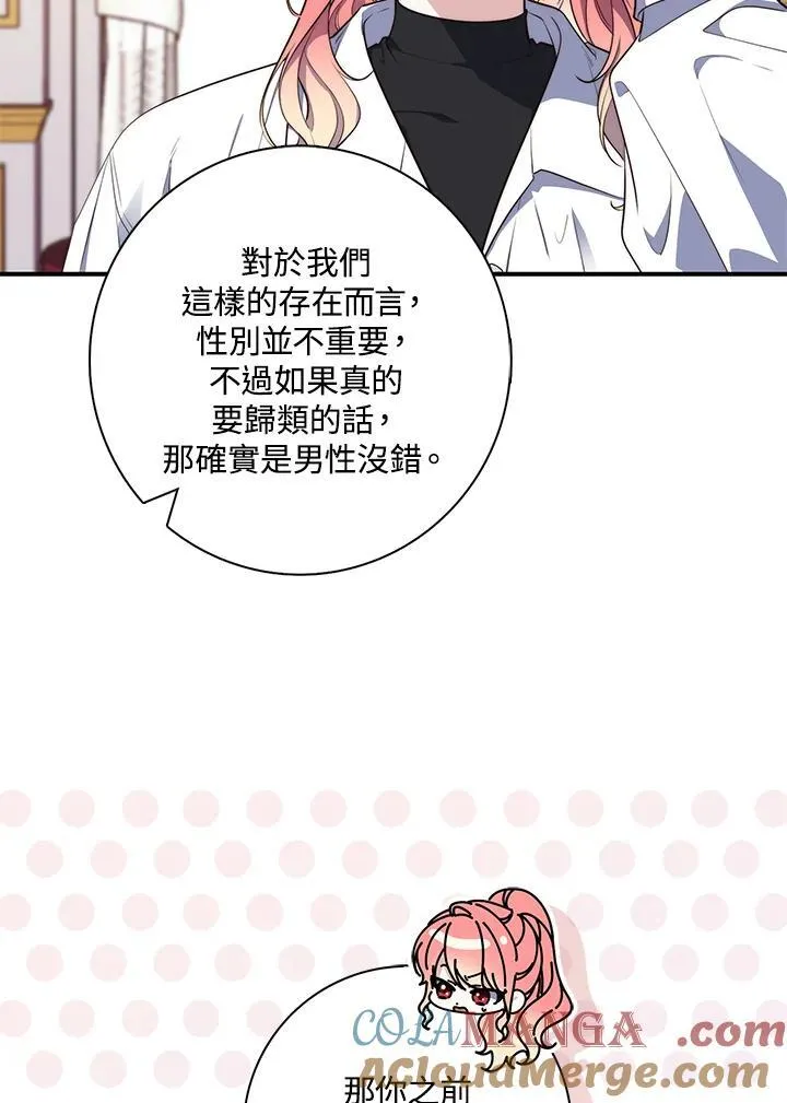 第21话88