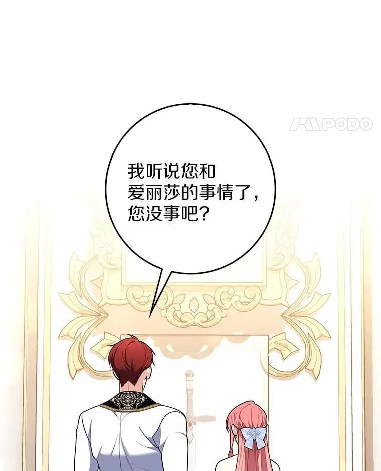 46.反击111