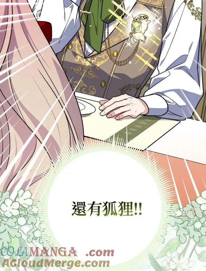 第41话104