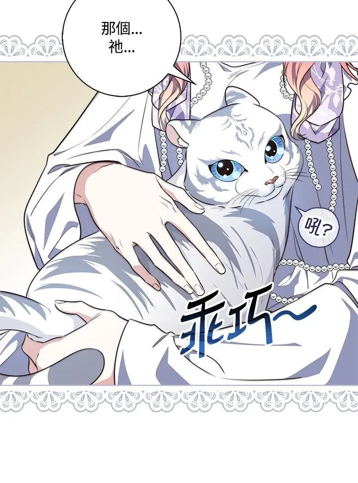 第23话67