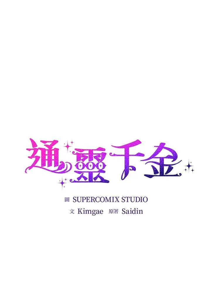 第8话10