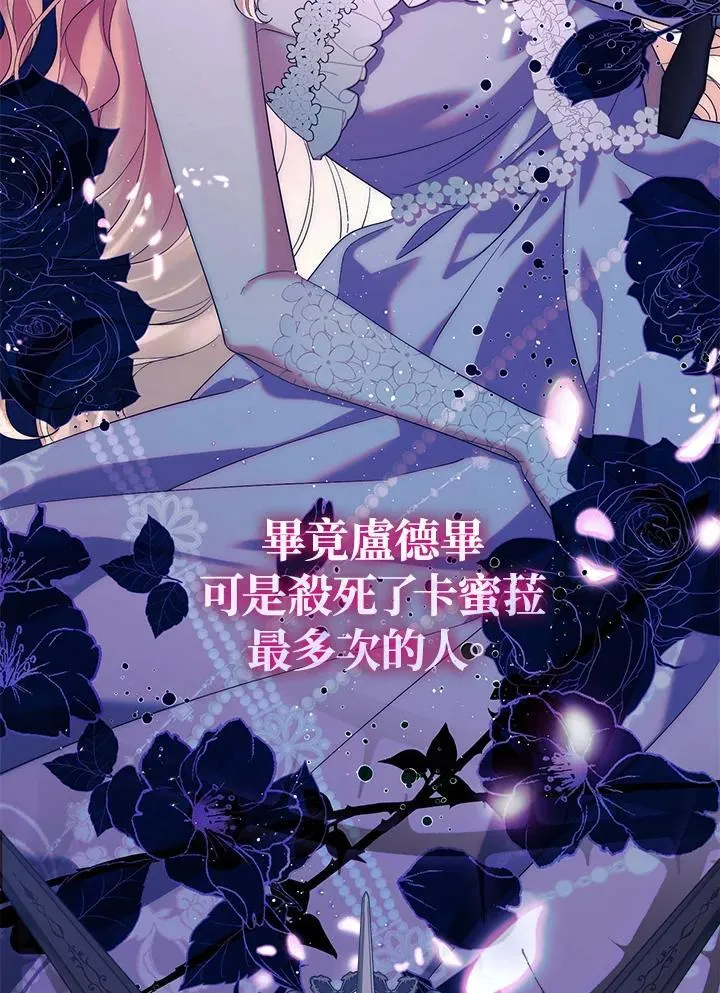 第10话9
