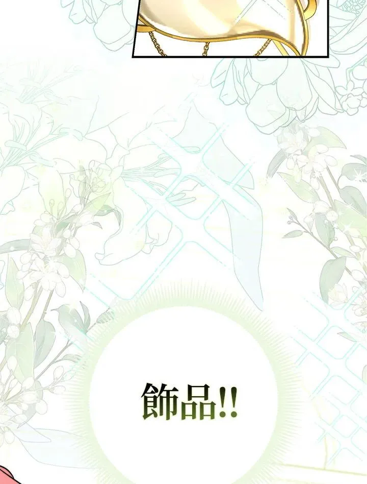 第41话102