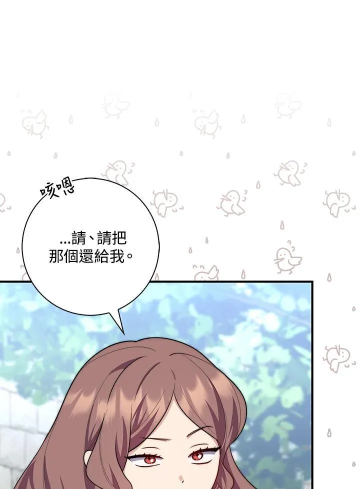 第32话107