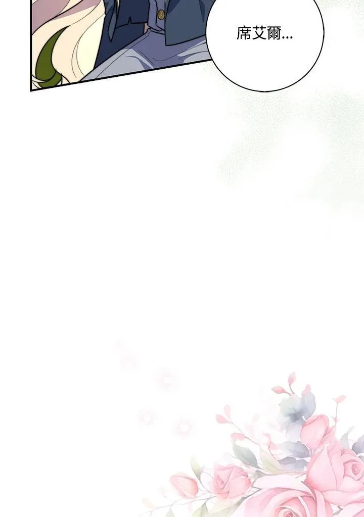 第34话30