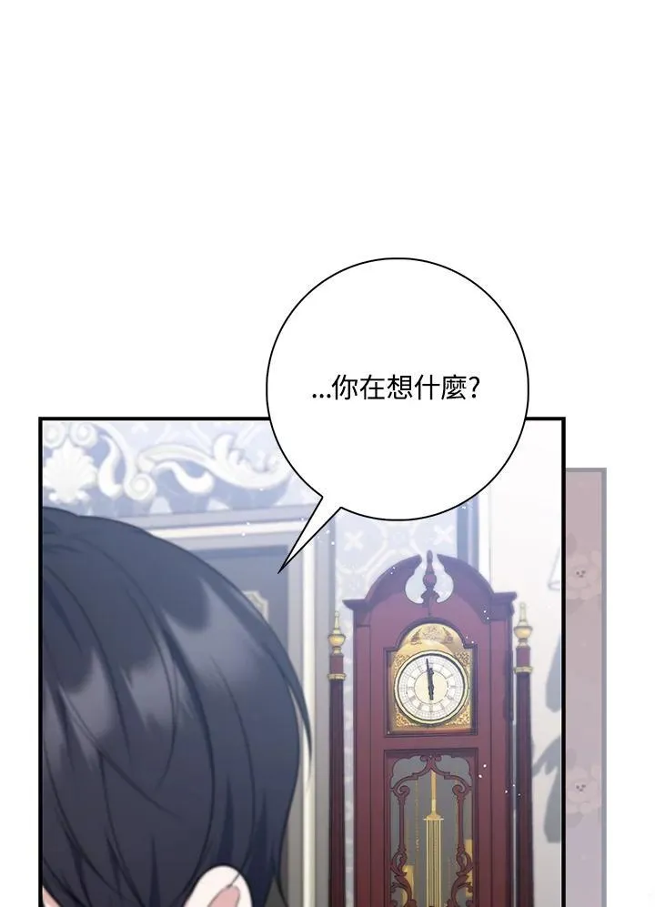 第44话(第1季最终章)34