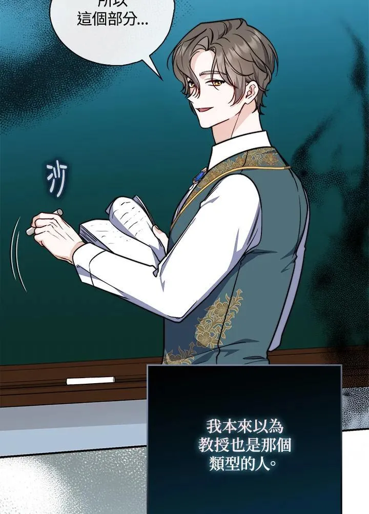 第38话57