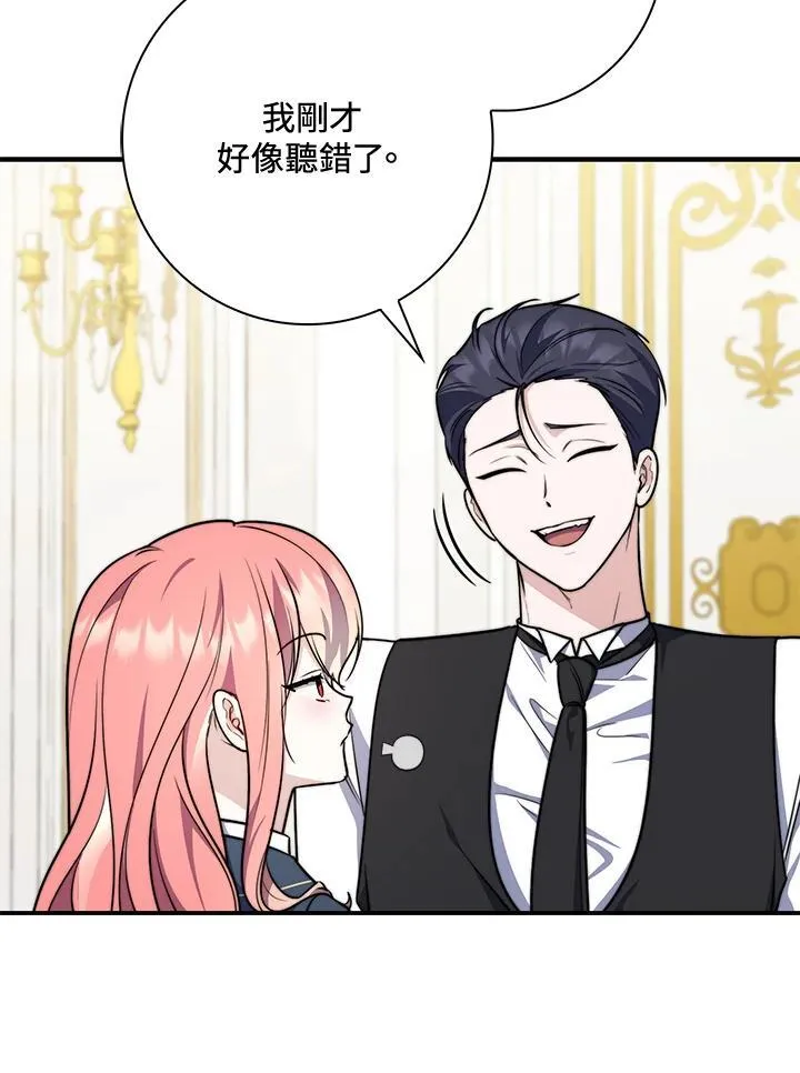 第40话70