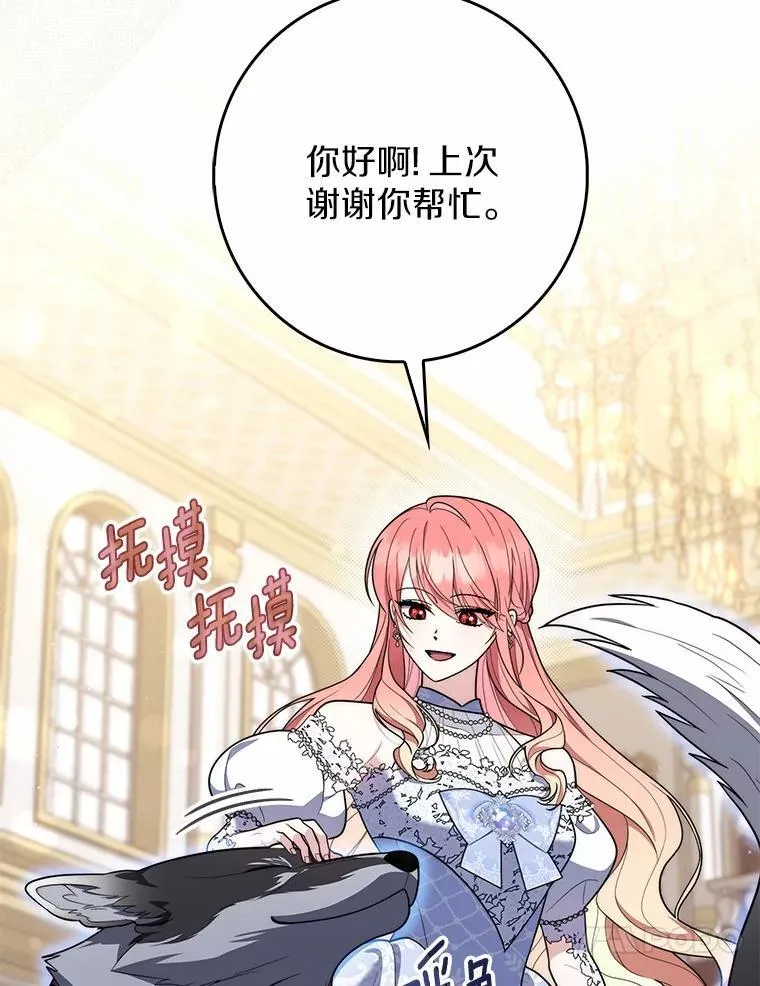 45.演技53