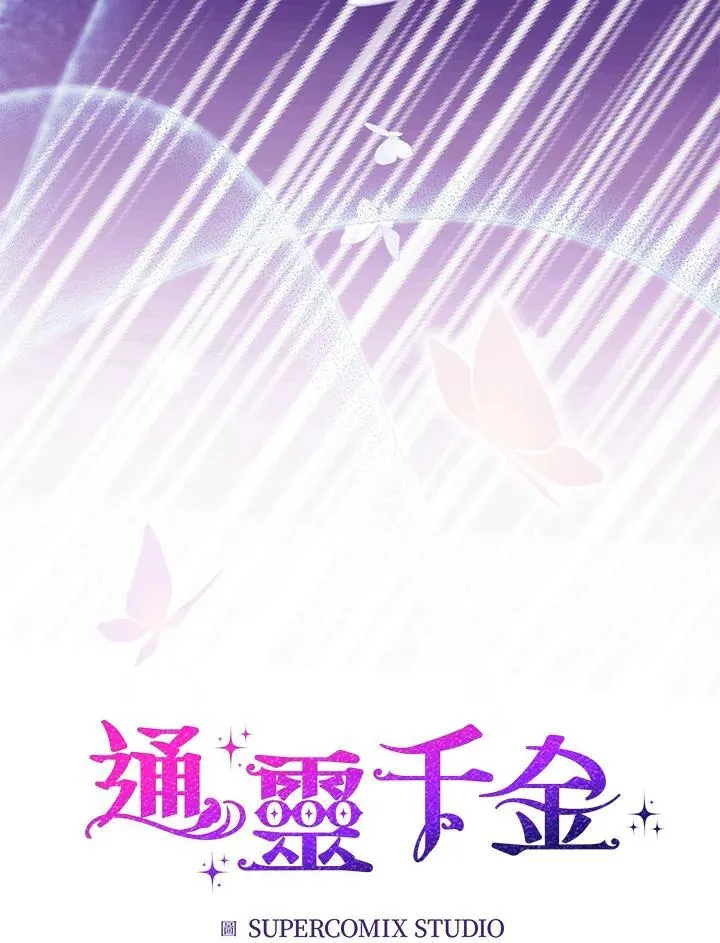 第23话31