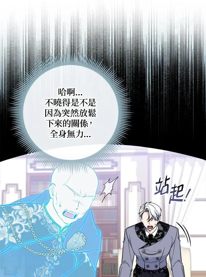 第23话25