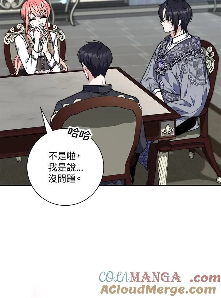 第29话108