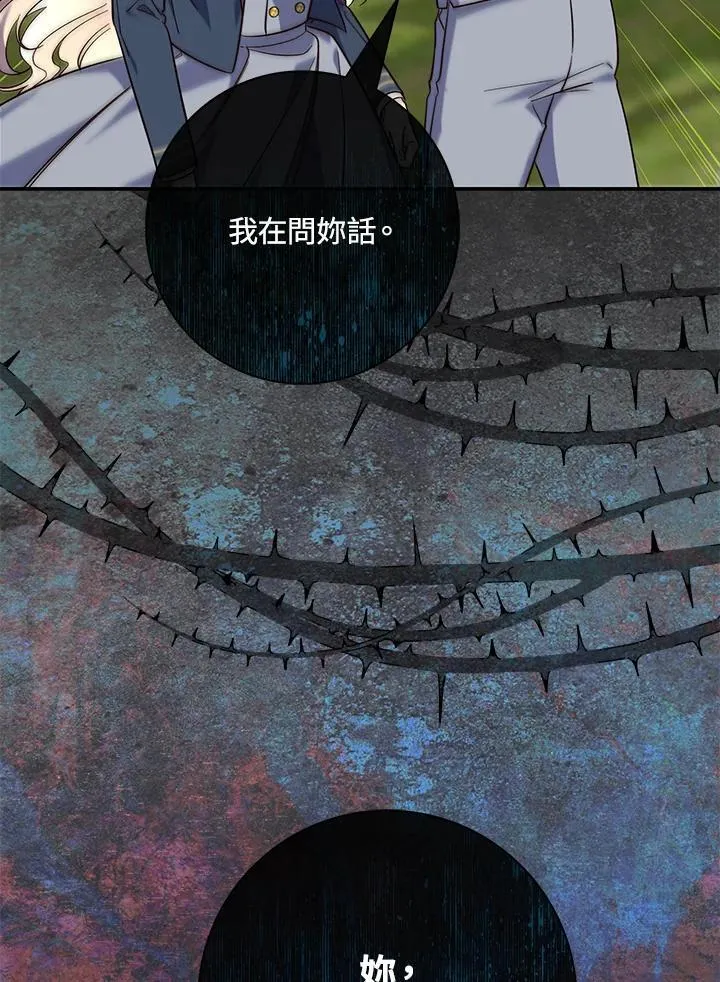 第17话114