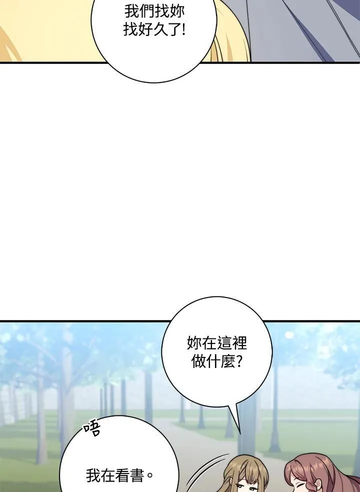 第32话82