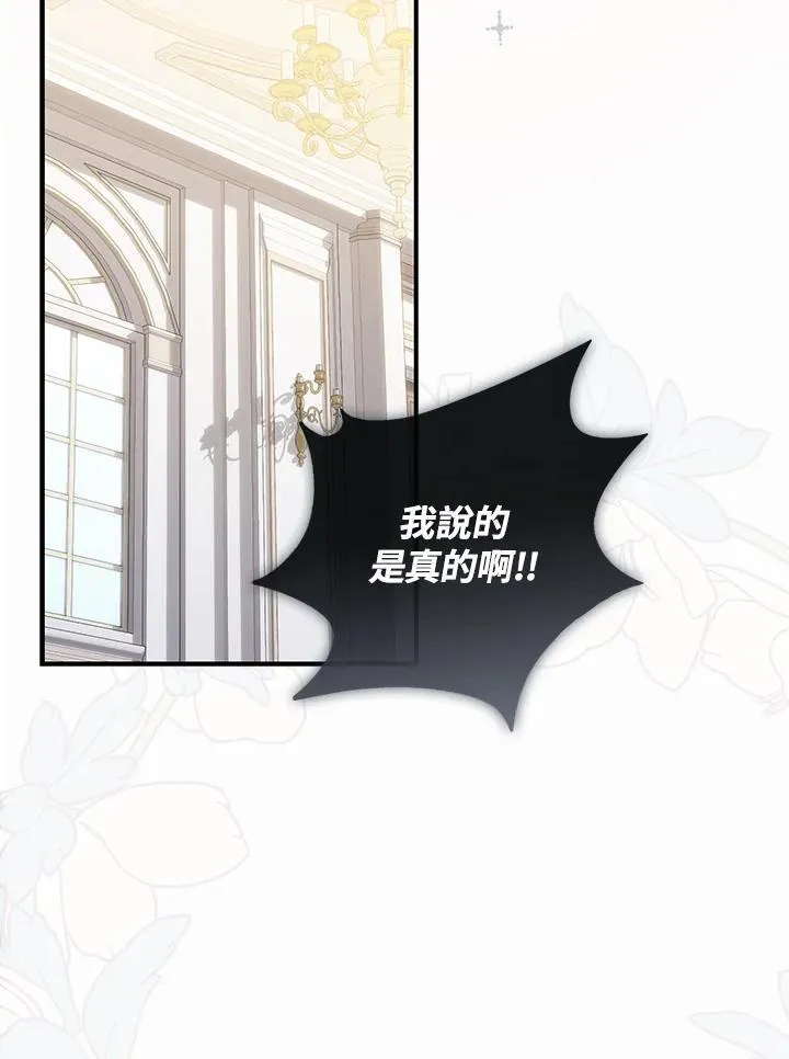 第3话47