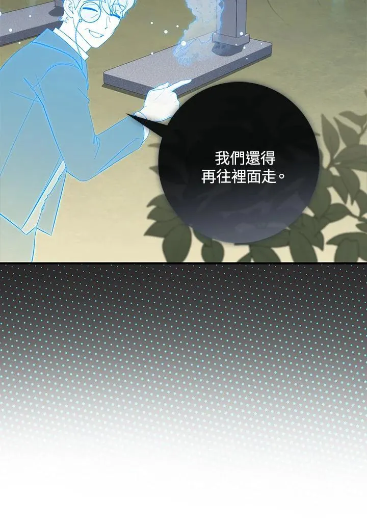 第11话78