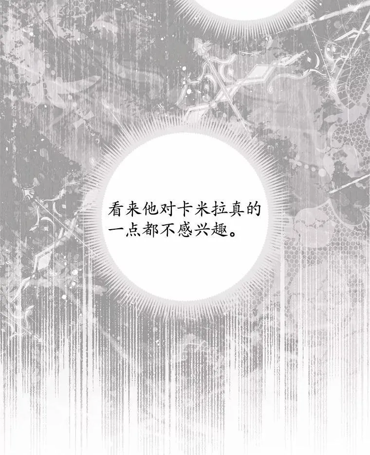 46.反击120