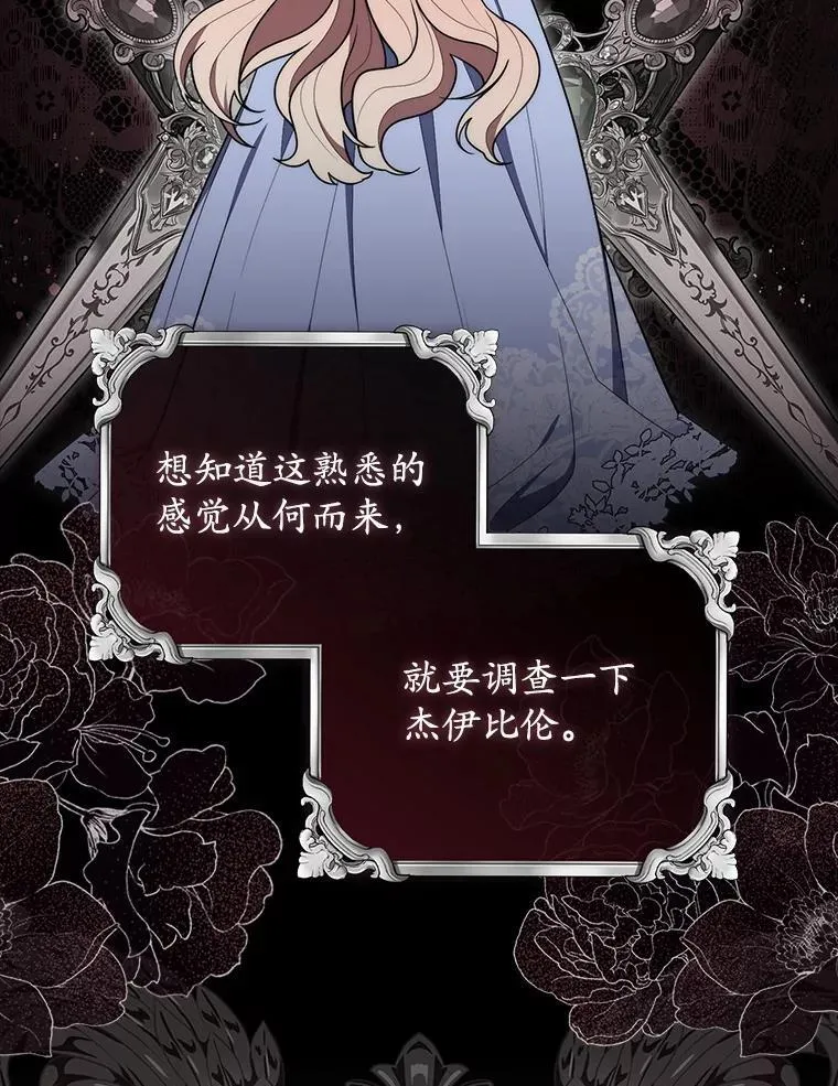 47.暗算失败55