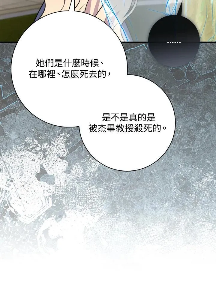 第40话25