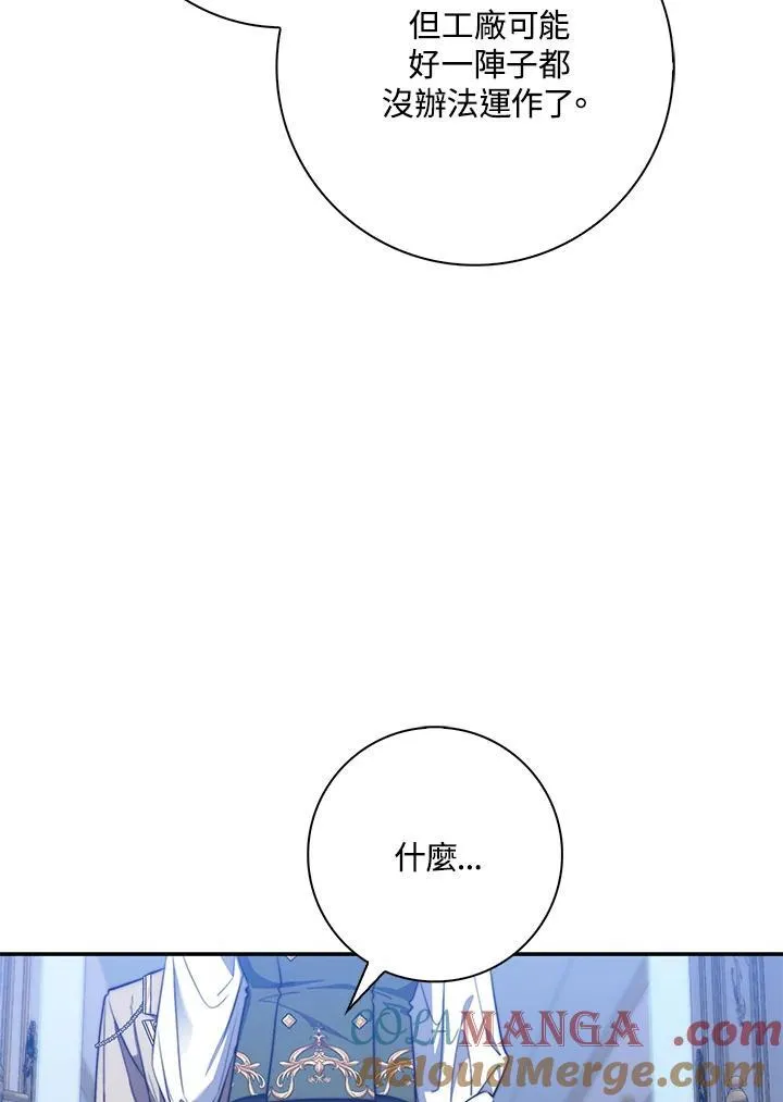 第19话80