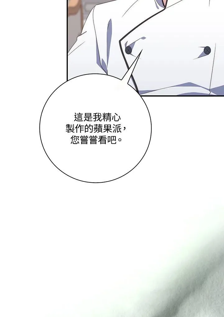 第3话13