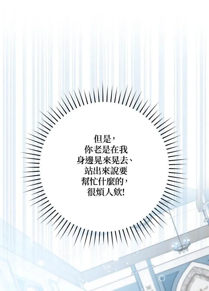 第38话133