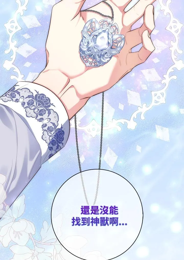 第11话10