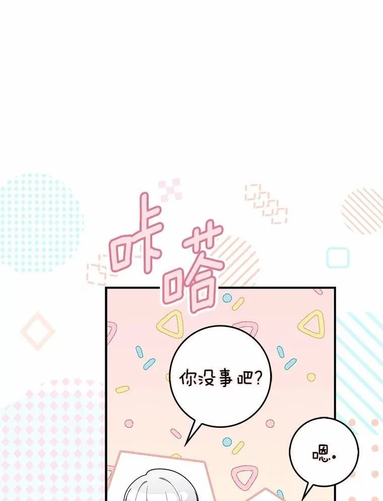 49.下次注意58