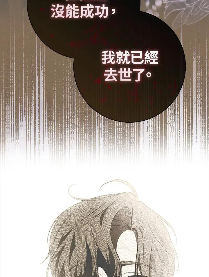 第40话121